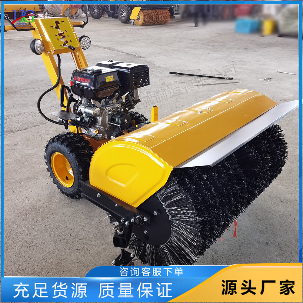 手推式前六后二扫雪机 小区物业除雪设备 四冲程15HP汽油清雪机