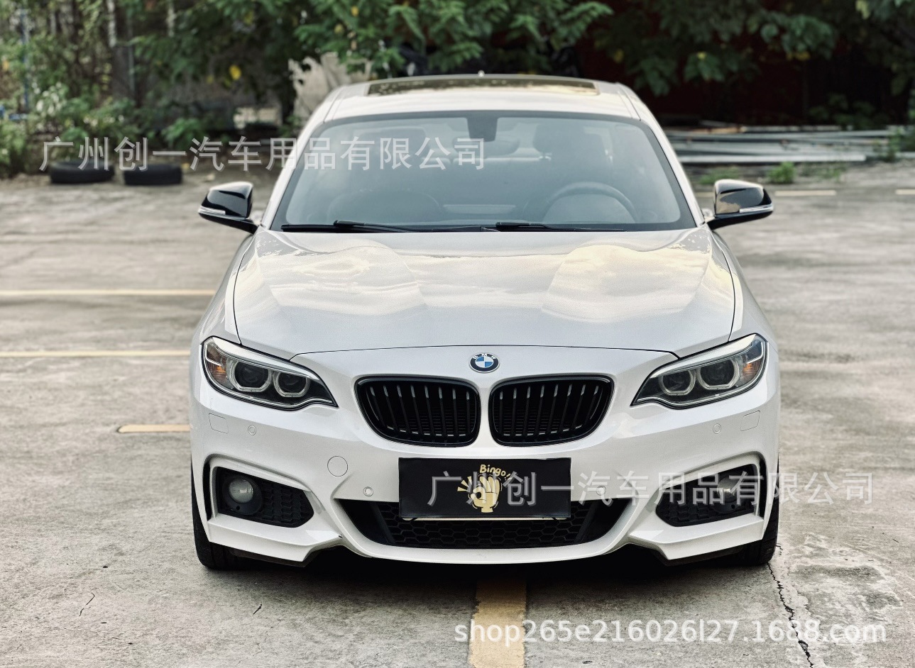 Suitable for Bmw 2 Series F22 F23 220I225I Modified Mt Large Surround Kit Front Bumper Side Skirt Rear Bumper