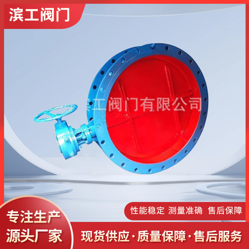 电动通风蝶阀 除尘通风蝶阀 通风蝶阀型号 电动大口径通风蝶阀