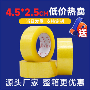 4.5*2.5͸�������z���l��ڰ��b͸���z���S�z��������������z��