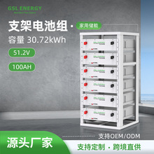 �S�Ҷ��ƻ�վ�C��ʽ�����F�늳�51.2V100ah����̫��܃����늳�