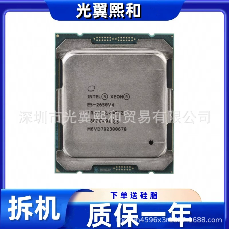 Intel Xeon E5-2650V4 2.2GHz 12 core 24 thread 105W 14 nanometer 2011 needle