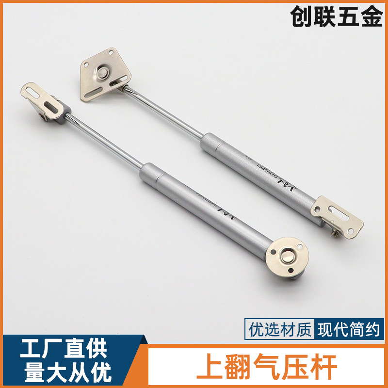 家具 任意停支撑杆气撑压液压杆橱柜上翻下翻门气动杆吊柜门顶E18