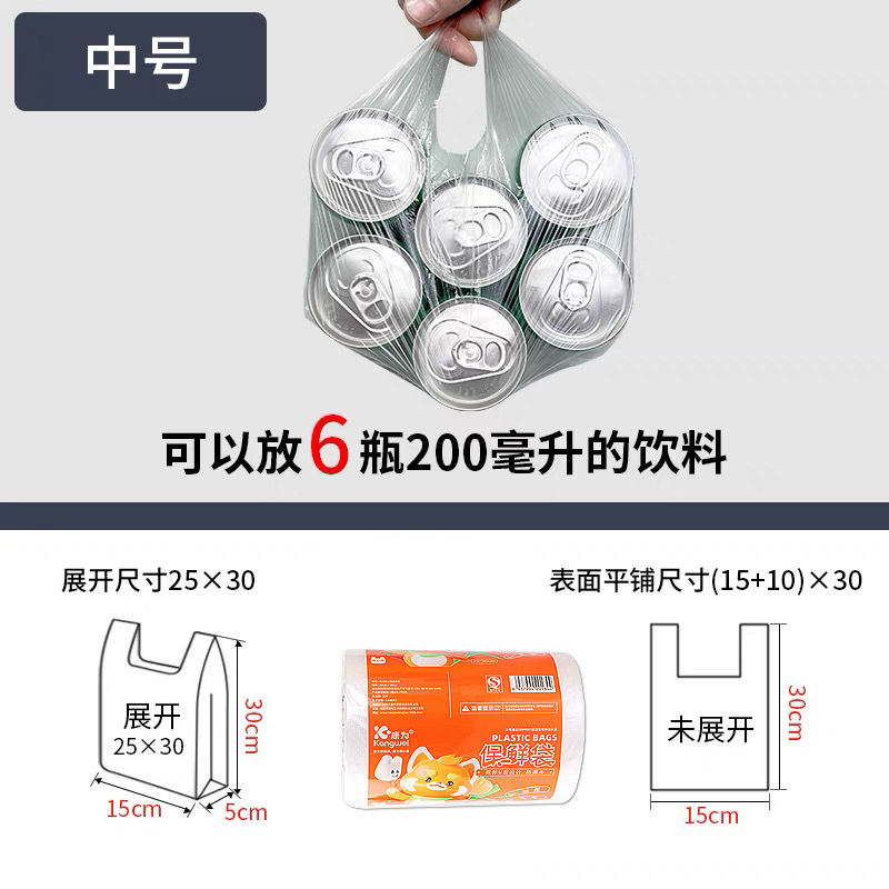 식품 등급 조끼 중형 [25*30]