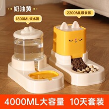 è�빷��èʳ��è����ˮ��è���Զ�ιʳ�������ˮ��ˮ��������