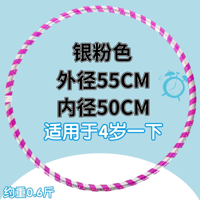 儿童呼啦圈幼儿园3-6-9-12岁体圈小号学生通用初学者舞蹈呼啦圈厂|undefined