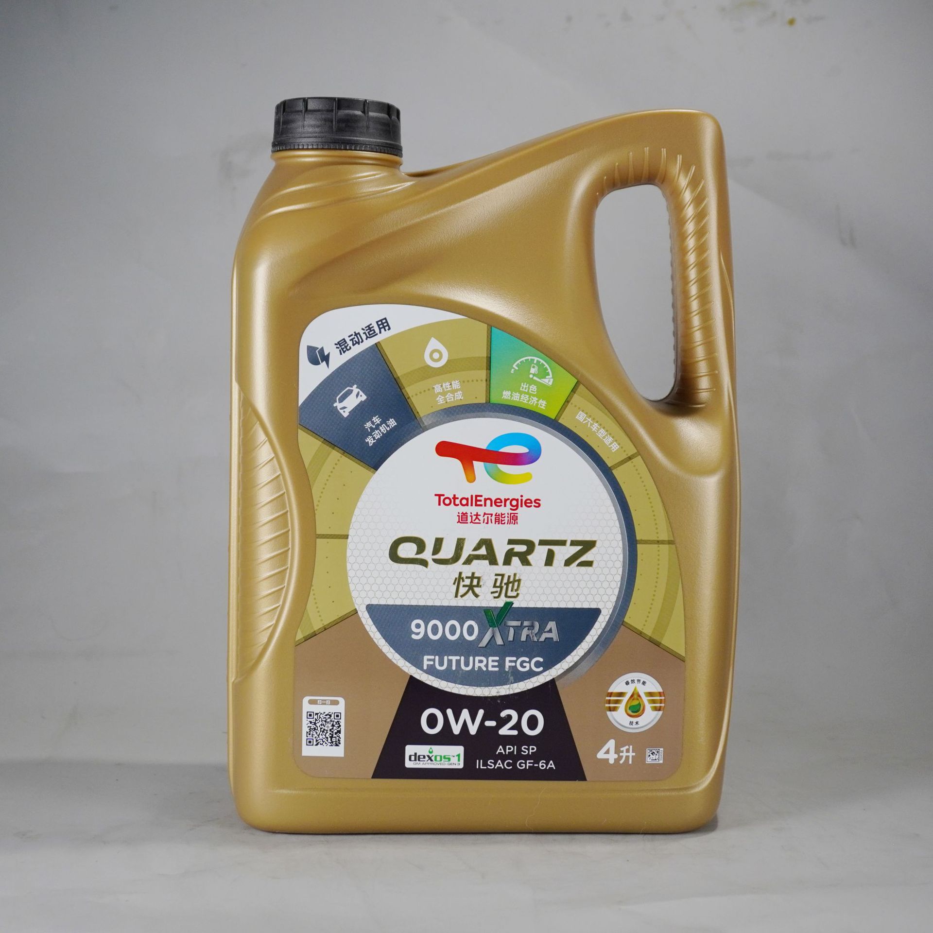 道达尔快驰9000 0w20 0w30 0w40高级全合成机油SP级省油国六机油
