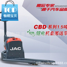 二手设备江淮1.5吨2吨锂电叉车电力电瓶地牛小金刚合肥多品牌可选