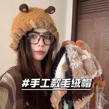 ë�q��ͨ�ɐ�С�֫F��ů�o��ñ��Ů�ֹ��h������T܇���^�����hñ