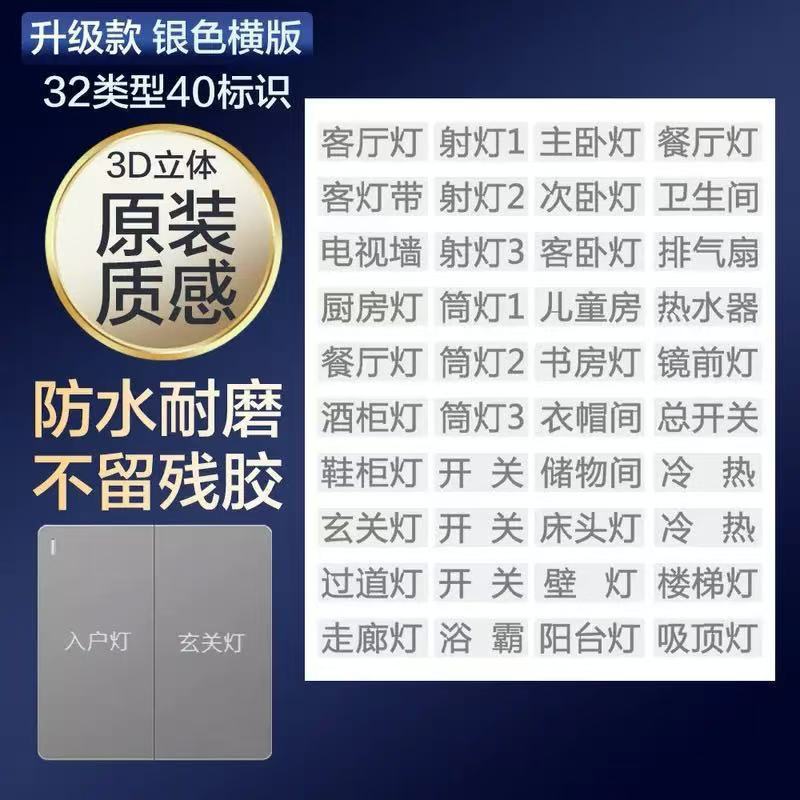 실버 32종 40개 표지판 (가로형) 5mm