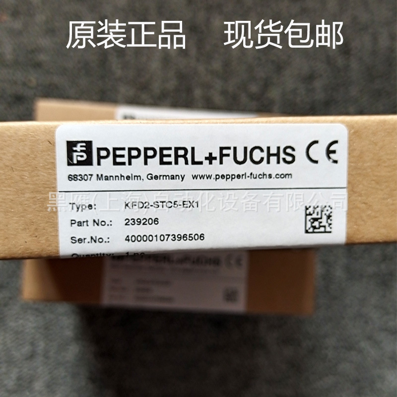 BEIJIAFU  庮 KFD2-STC5/4-EX1 ݸ 庮  P F ü ǰ ֹ 