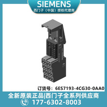 ���T��6ES7193-4CG30-0AA0��1 ���K��ģ�K TM-E30C44-01