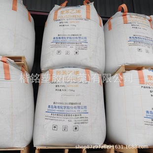 Gpps Gulf Chemistry Gpps 535 Transparent Grade Extrusion Injection Grade