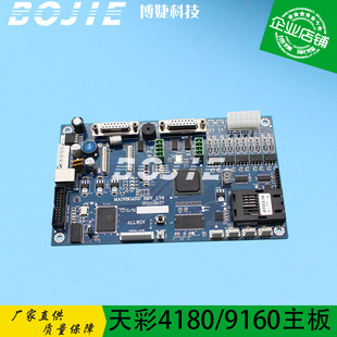 ���4180����C���� ���9160����C������^���� DX5���^��V1.74