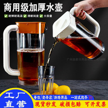 PC������ˮ���ķ��̲迧�ȵ�͸����֭�ز�ˮ�؎��̶ȼ��Û�ˮ��2L