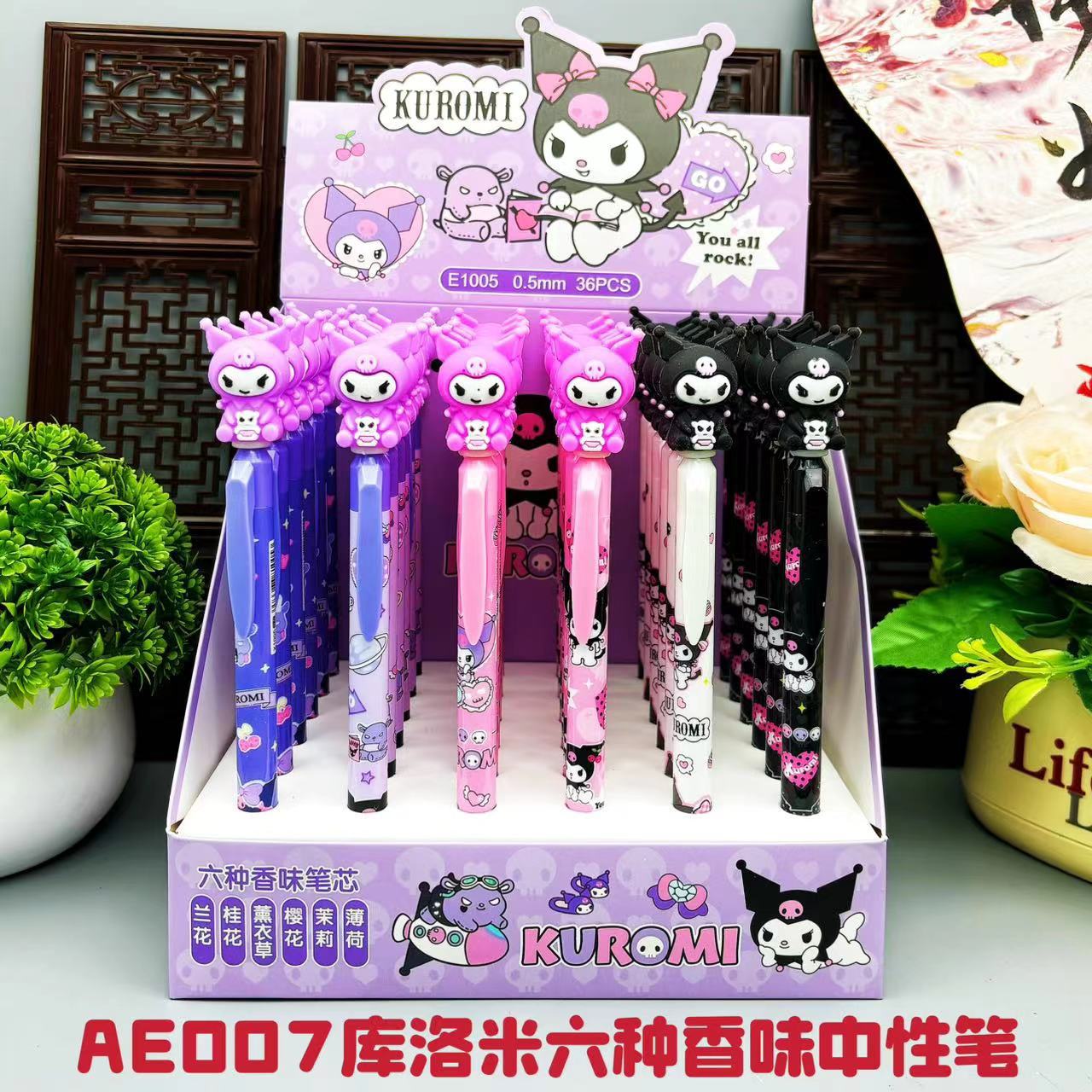 AE007