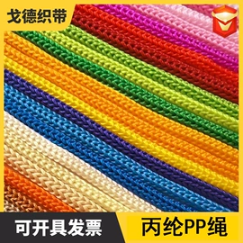 松紧带;绳子类;织带