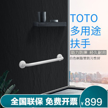 TOTO�����ձ������l���g��������T112C6 V3NW