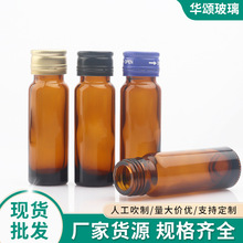 ������ɫ�ܹⲣ���ڷ�Һƿ20ml�X�wșҺ���bƿ�ǝ{��ƿ����ƿ