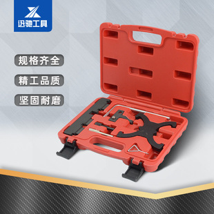 BMW S54 special tool BMW S54 engine timing special tool BMW M3 Z4 timing tool
