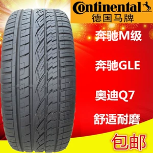 Continental Partlayışa Qarşı Təkərlər 225 235 245 255/40 45 50 55R17R18R19R20R21