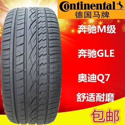 Continental Anti-Explosion Tires 225 235 245 255/40 45 50 55R17R18R19R20R21