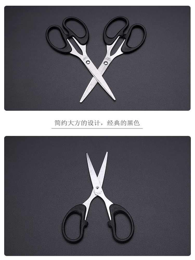 文具剪刀办公家用缝纫剪纸刀不锈钢手工刀剪刀便携式学生剪子用品