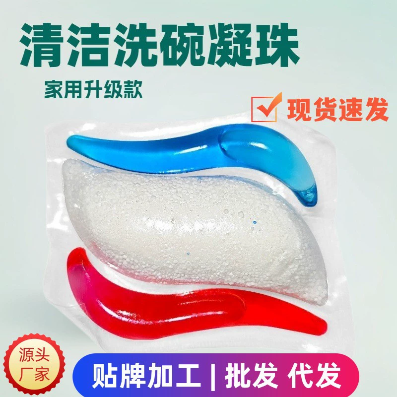 Порошок для мытья посуды в посудомоечной машине для удаления пятен, бытовое специальное моющее средство для чистки посуды, производитель обезжиривающего ополаскивателя