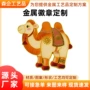 定制形象卡通可爱胸章