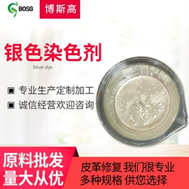 涂饰剂;其他工业用清洗剂;聚氨酯树脂