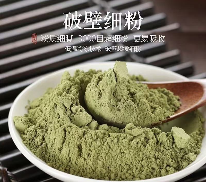 Yi Mu Cao Motherwort Powder 500g Fine Ground Leonurus japonicus Herbal Tea Grade quality and texture