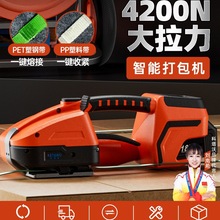 lʽ늄ӴCСͳʽPET䓎PPȫԄվo