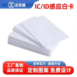 射频卡;门禁读卡器;IC卡