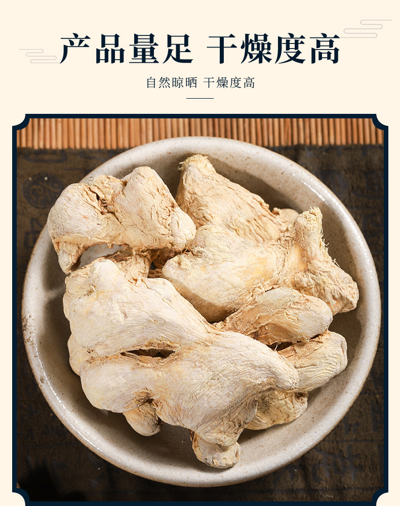 Dried Ginger (Zingiber officinale) — Dried Ginger Slices & Powder for Cooking, Tea & Foot Soak quality and texture