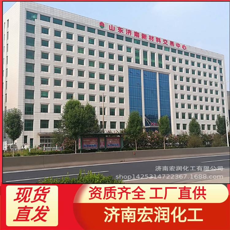厂价供应盐酸胍 工业分析纯合成纤维染料中间体用盐酸胍