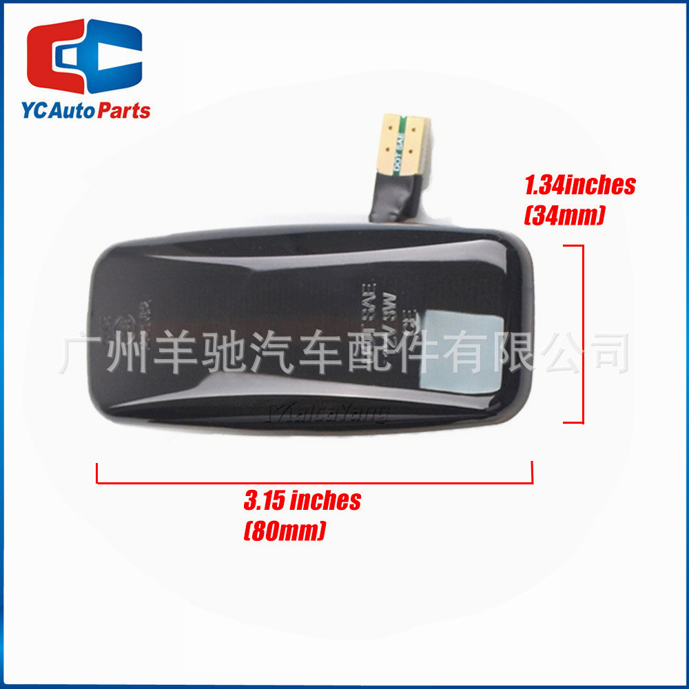 Adecuado para Nissan Xuanyi LED dinámico intermitente lateral ala guardabarros luz azul pájaro Teana agua que fluye dirección lateral Luz