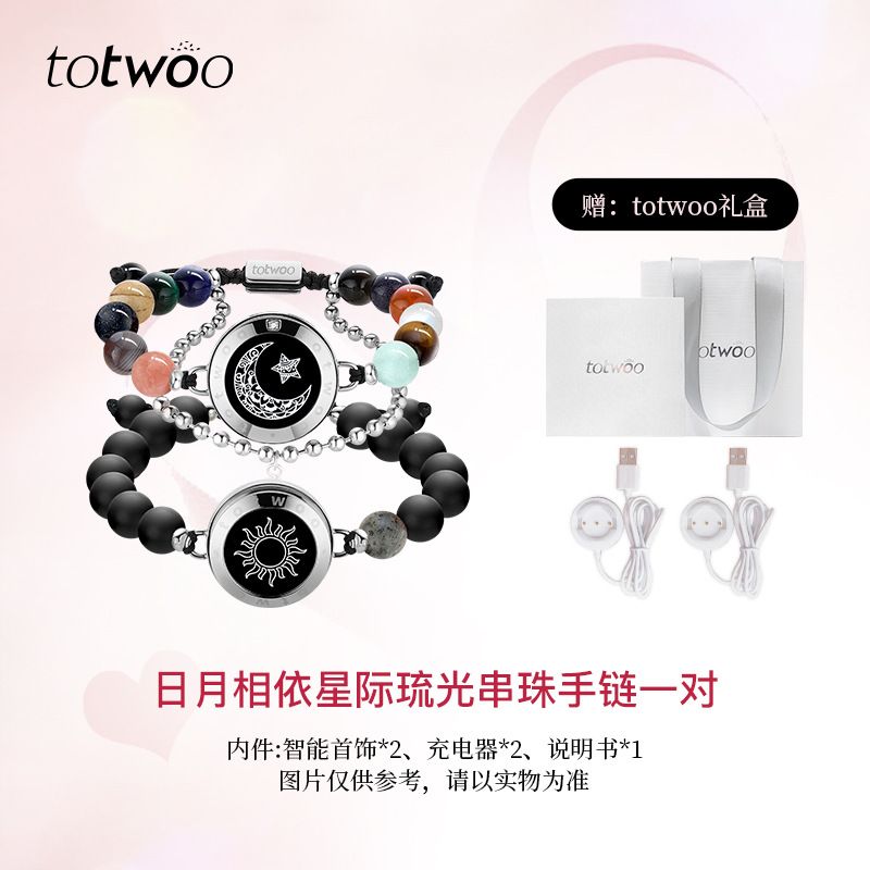 Totwoo inteligente pareja pulsera sol y luna amantes flash vibración de larga distancia amor artefacto inducción pulsera interactiva pulsera