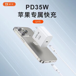35WPD����^�m���O��1514�����X60�p�^TYPE-C����������UI15���b