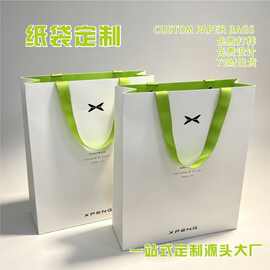 手提袋定制公司企业展会礼品纸袋铜版白卡纸袋红酒化妆品手挽纸袋