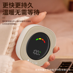 亚马逊新款磁吸分体式暖手宝USB迷你暖手宝女生手握式暖手神器