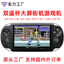 �羳����4.3���p�u�Upsp�����Α�C8g��ͯ���fnes�֙Cfcgba�ƙC