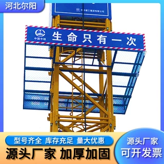 塔吊围挡与配电箱防护棚 全套链接专拍
