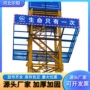 防护链接全套塔吊棚