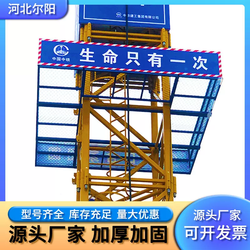 定制塔吊防攀爬围栏高空通道维修平台组装式护栏建筑工地防护网