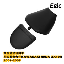 �����ڴ���NINJA ZX10R���ߴ�ţ�˿�������������Ƥ��2004-05��