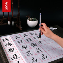 ���� ��ͯ��������ë�P���b �f��ˮ���ķ��Č������Rġˮ��������