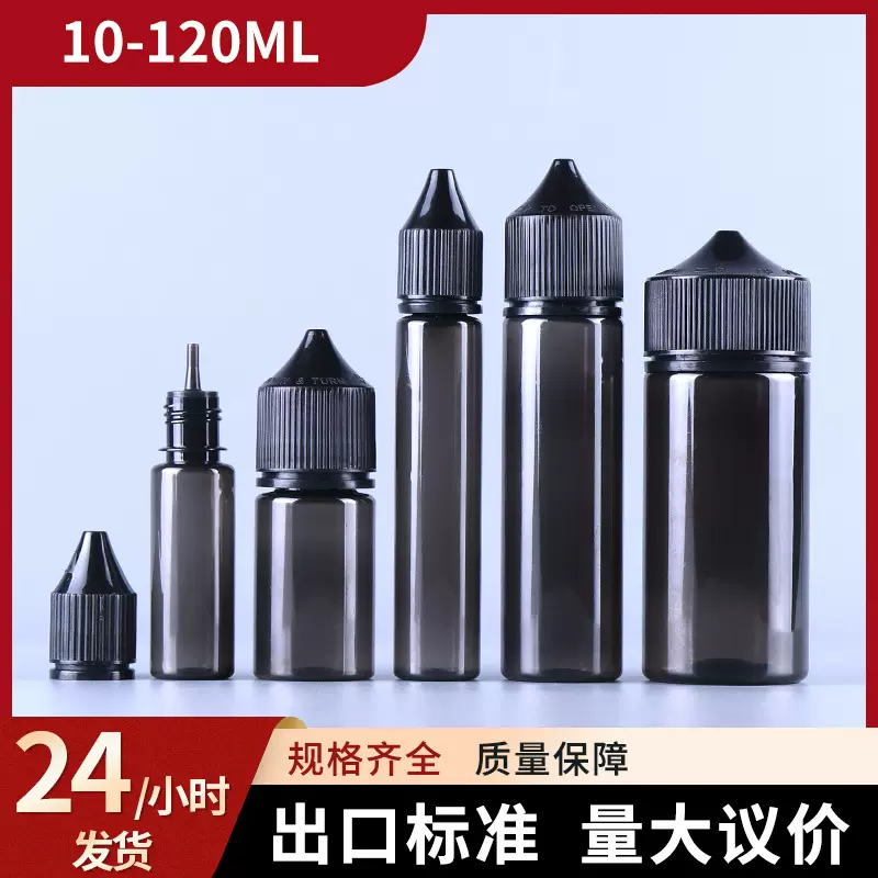 现货新款大猩猩30ml注油瓶精油挤压瓶滴pet透明塑料分装尖嘴瓶