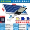 Engineering Explosive Bright-Model 2000W-Lighting 400 square meters