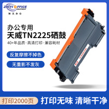 ��������TN2225�ۺ��m���ֵ�7060dMFC-73607470d7860dnDCP7057dw
