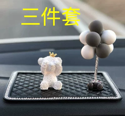 Anti-slip mat | Large Collection of - 12-anti-slip-mat-bear-white-and-gray-ball